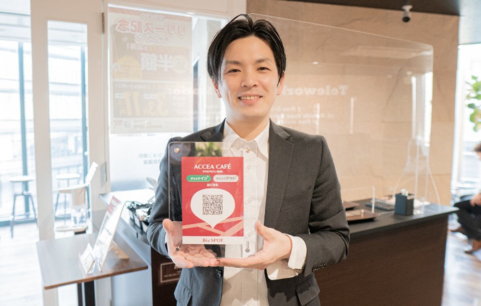 ビジネスマッチングアプリ　BizSPOT ビズスポット