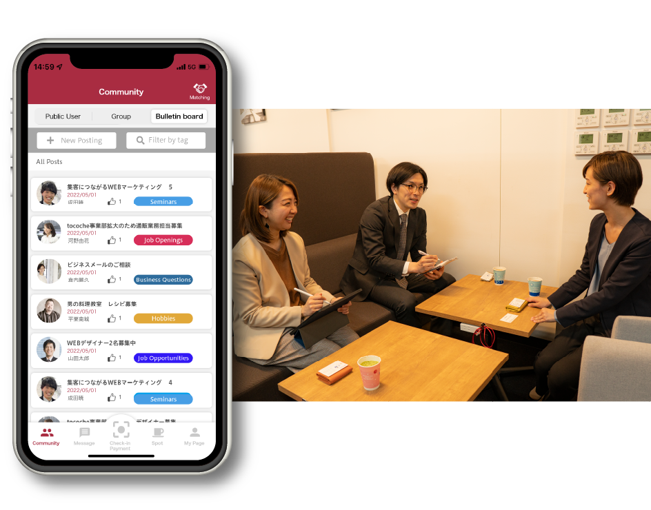 ビジネスマッチングアプリ　BizSPOT ビズスポット