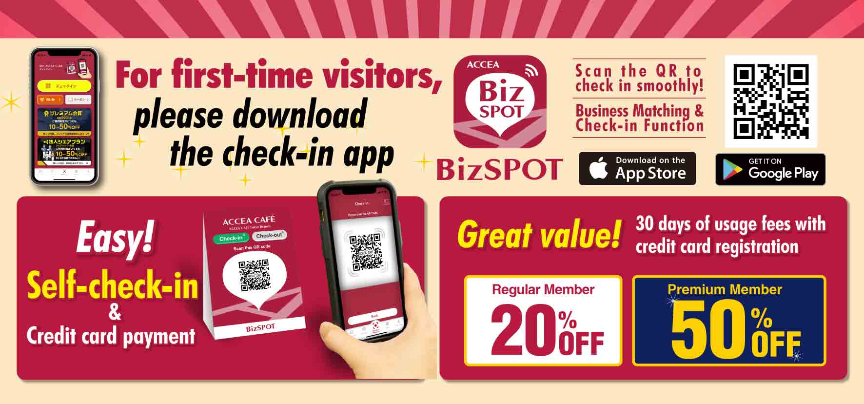 BizSPOT