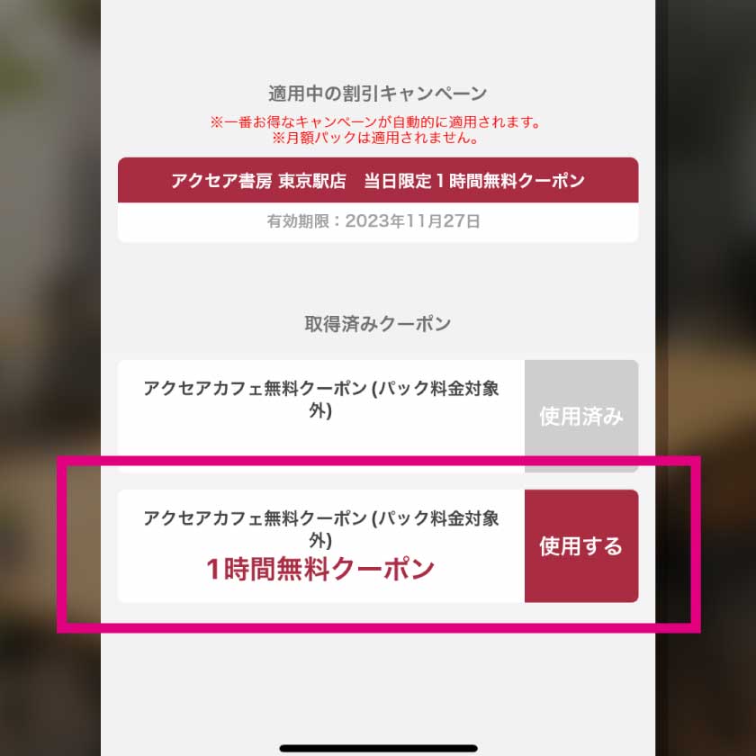 STEP6