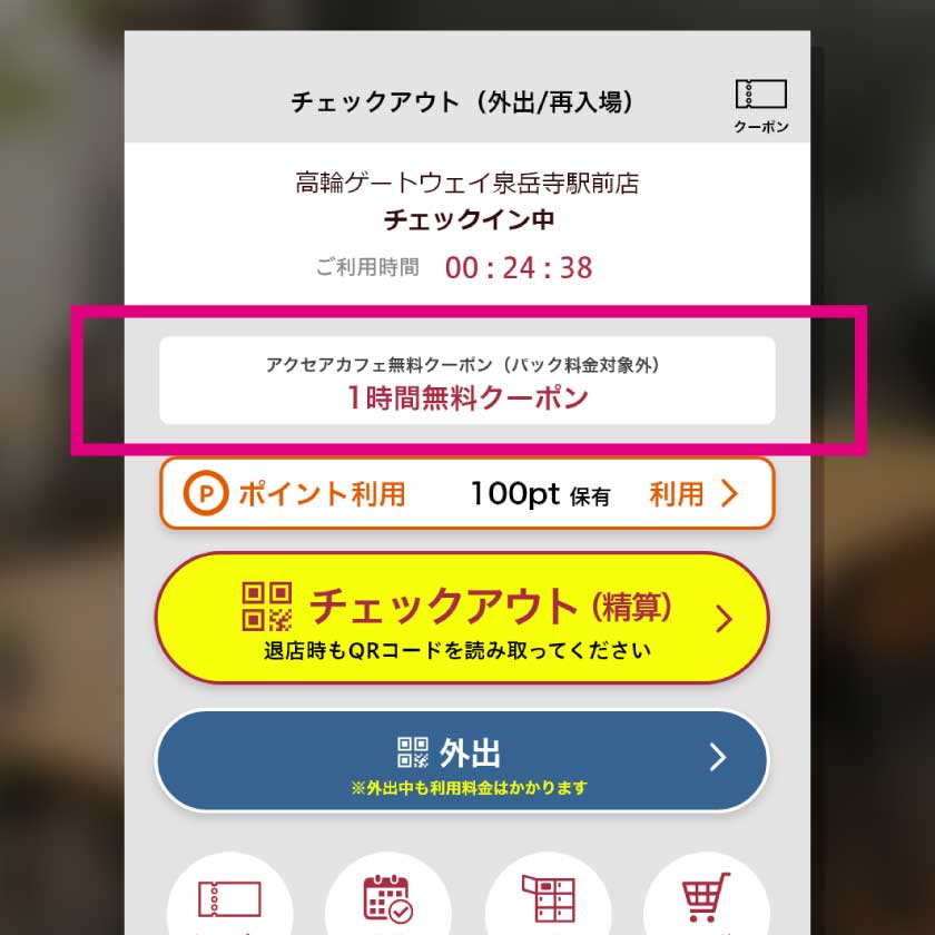 STEP7
