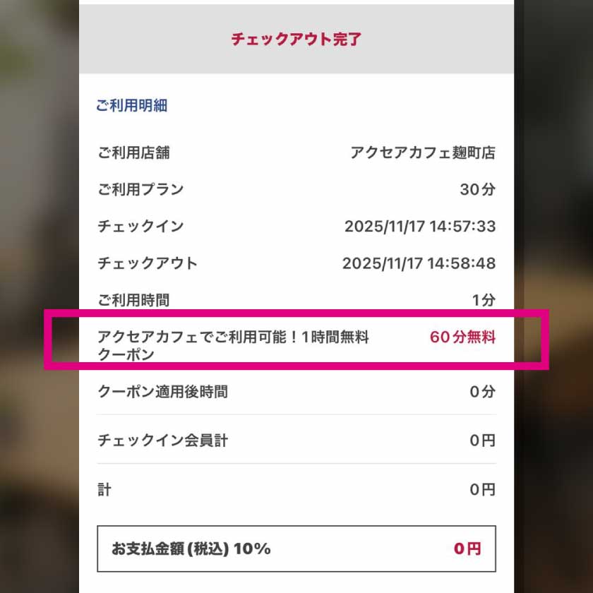STEP8