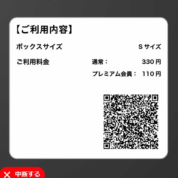 STEP3