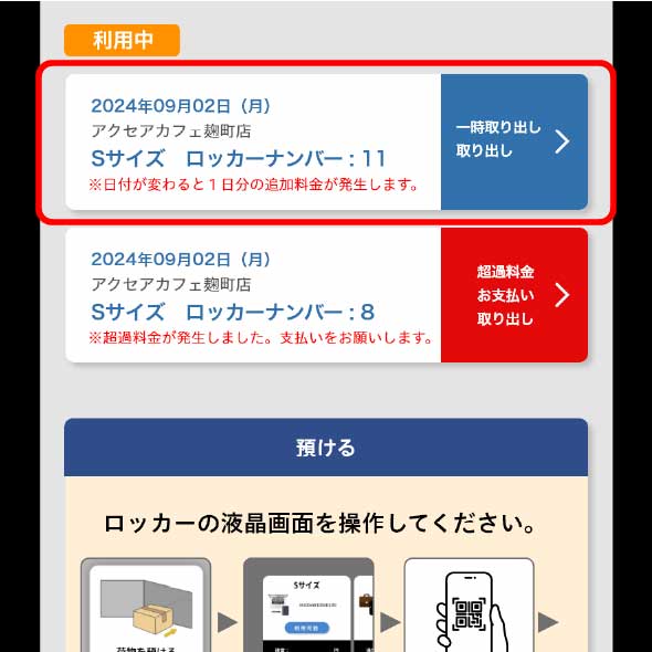 STEP2