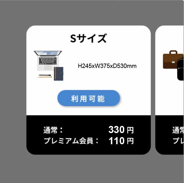 STEP2