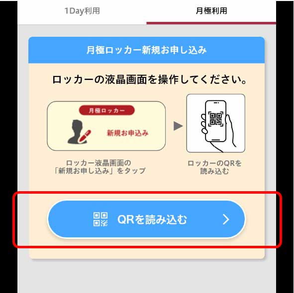STEP4