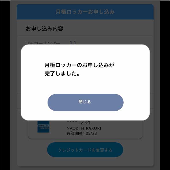 STEP6