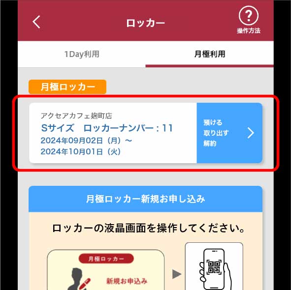 STEP3