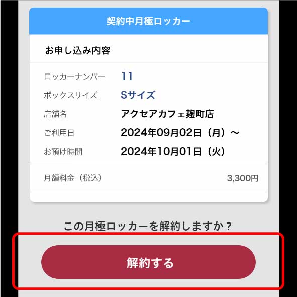 STEP2