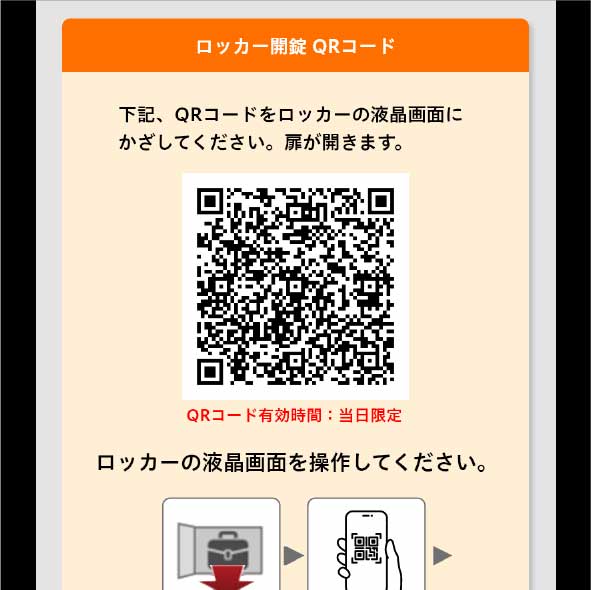STEP2