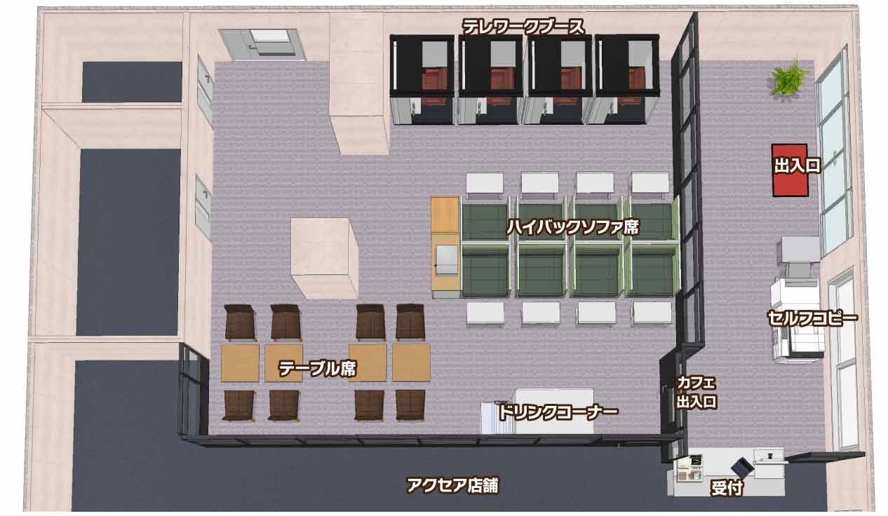 フロアマップ