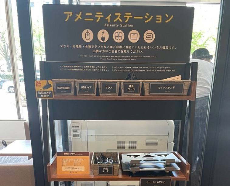 コワーキングスペース
