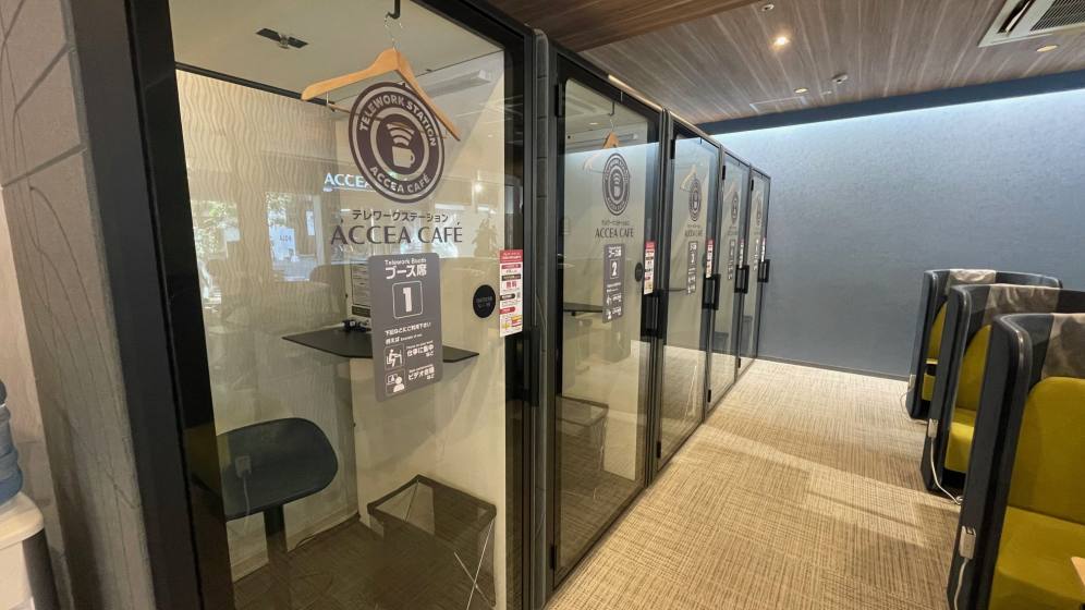 コワーキングスペース