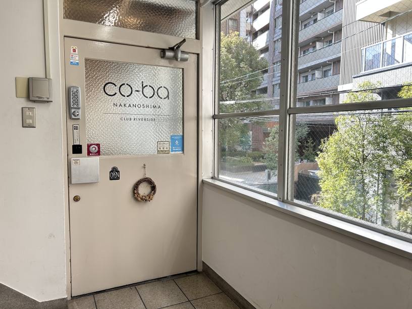 コワーキングスペース