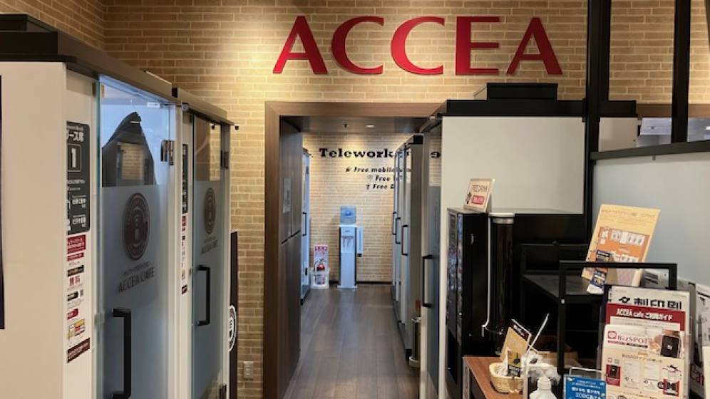 コワーキングスペース