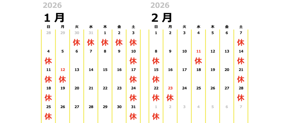 コワーキングスペース