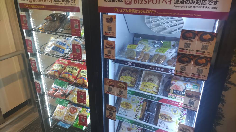 コワーキングスペース