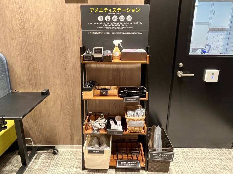 コワーキングスペース