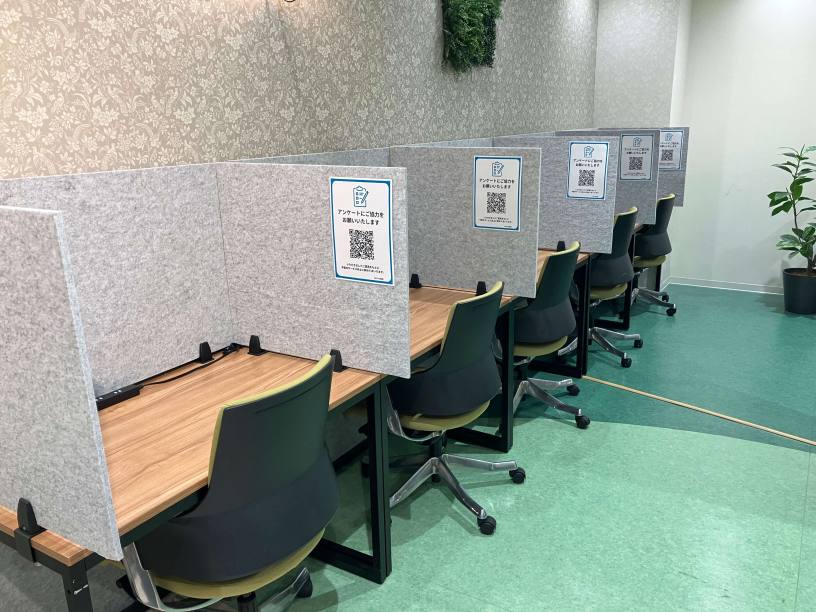 コワーキングスペース