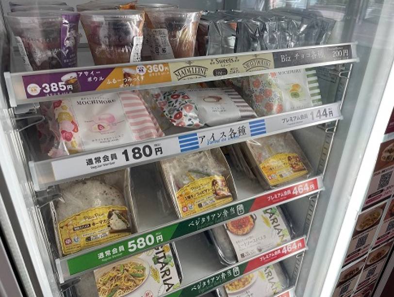 コワーキングスペース