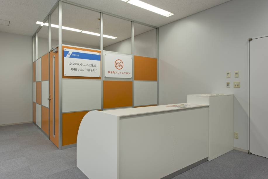 コワーキングスペース