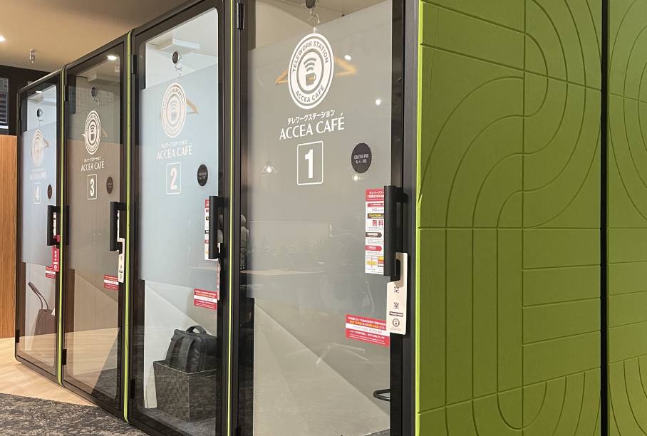 コワーキングスペース