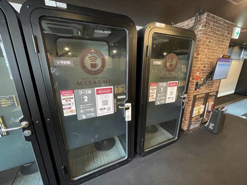 コワーキングスペース