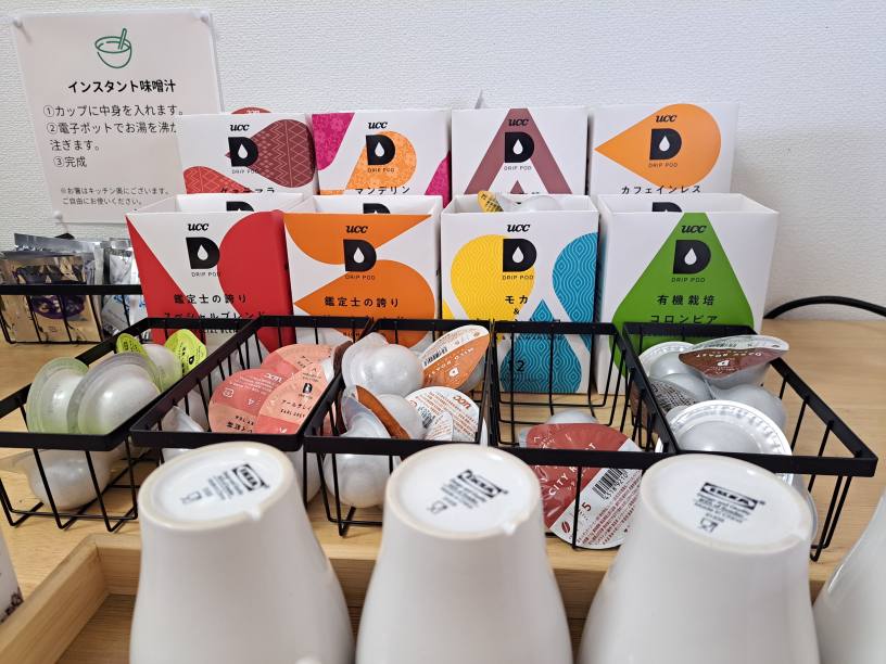 コワーキングスペース