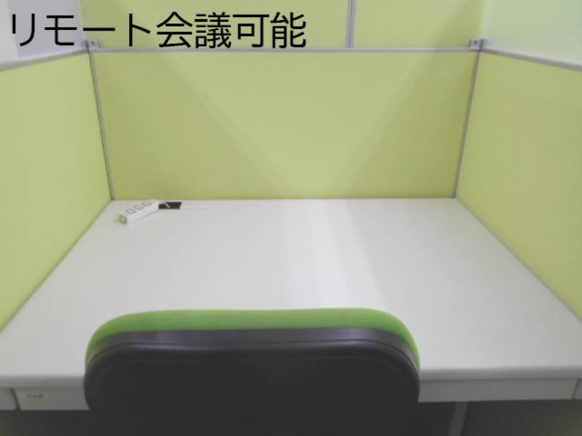 コワーキングスペース