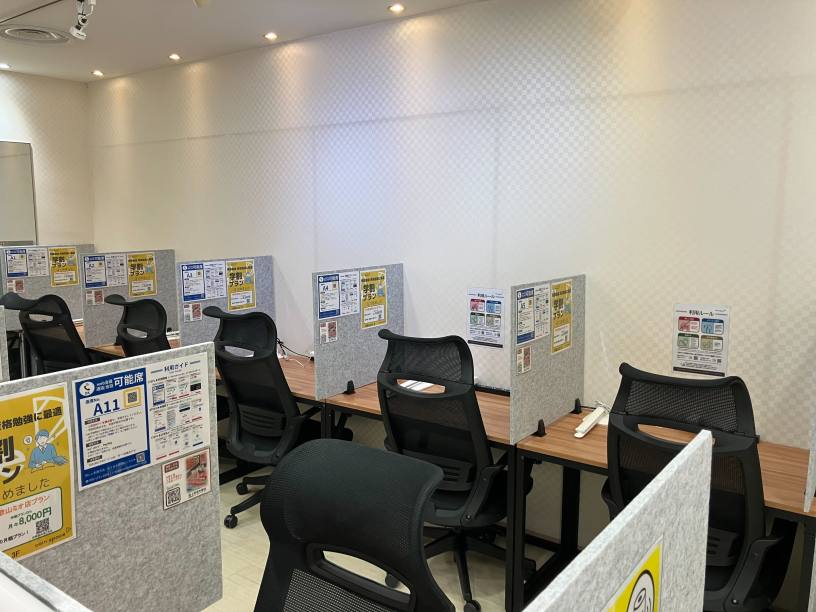 コワーキングスペース