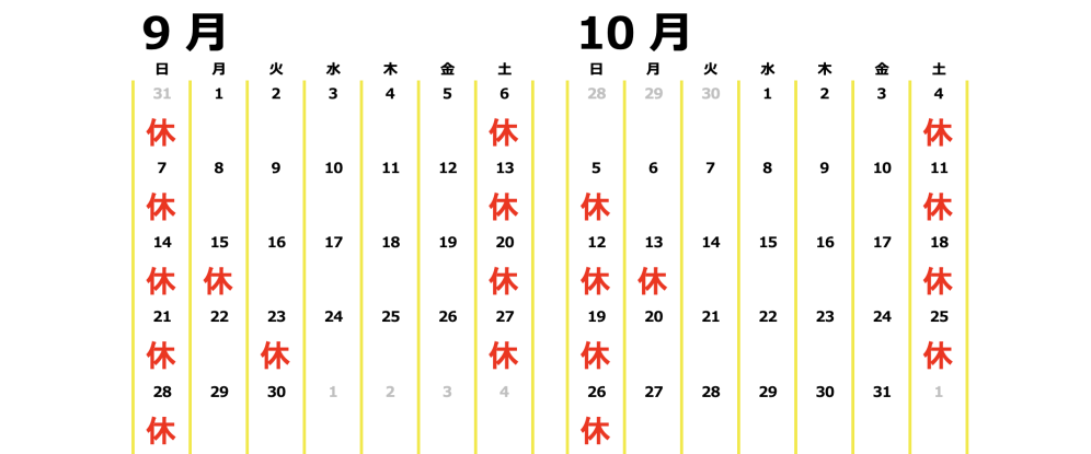 コワーキングスペース