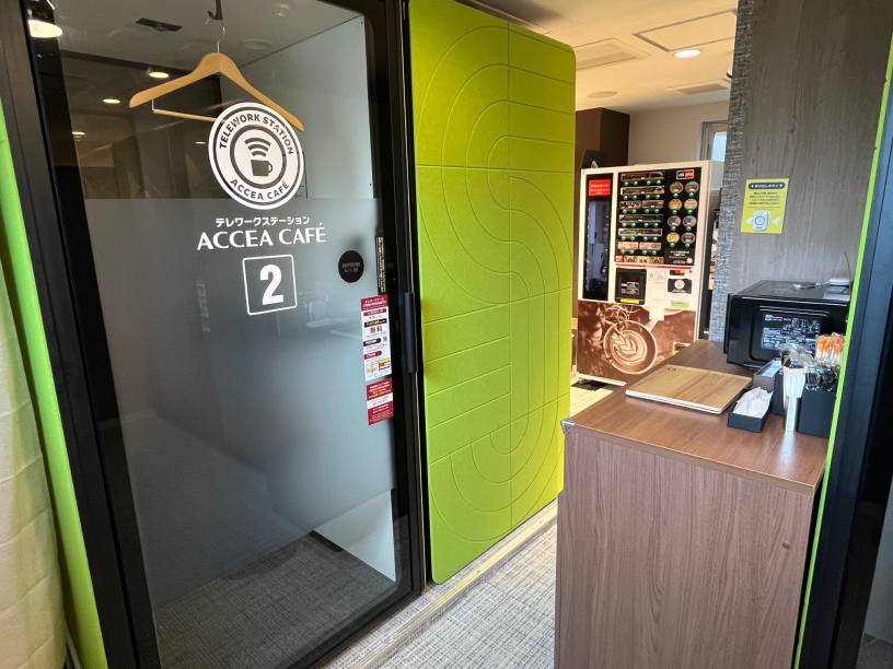 コワーキングスペース